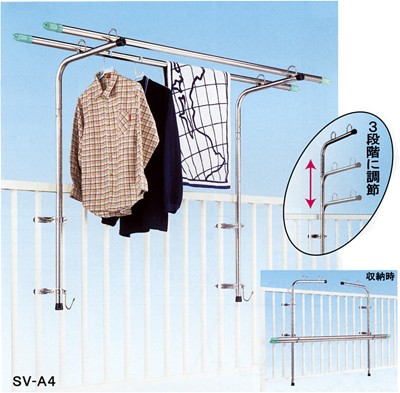 モリ工業 ステンレス ベランダ物干し SV-A4 物干し竿 2本掛