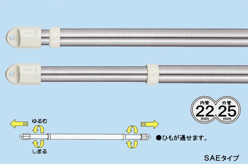 ステンレス 伸縮竿