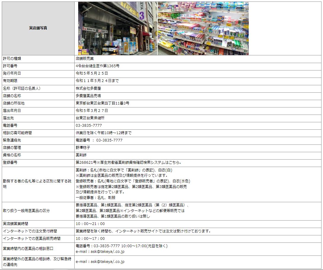 送料無料 リンナイ RC-U5801E 13A ガスファンヒーター 都市ガス用