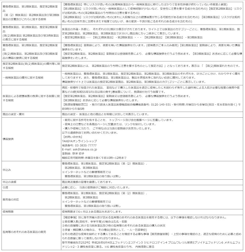 送料無料 リンナイ RC-U5801E 13A ガスファンヒーター 都市ガス用