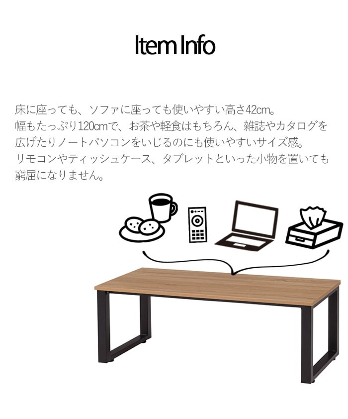 木製長方形テーブル ブラウン 斜め脚 木製長方形テーブル ブラウン 斜め脚 木製長方形テーブル ブラウン