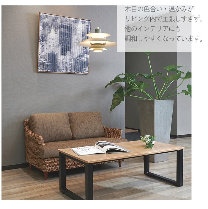 ローテーブル センターテーブル ダイニング 幅120 高さ 奥行 木目
