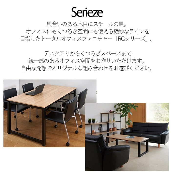 ローテーブル センターテーブル ダイニング 幅120 高さ 奥行 木目