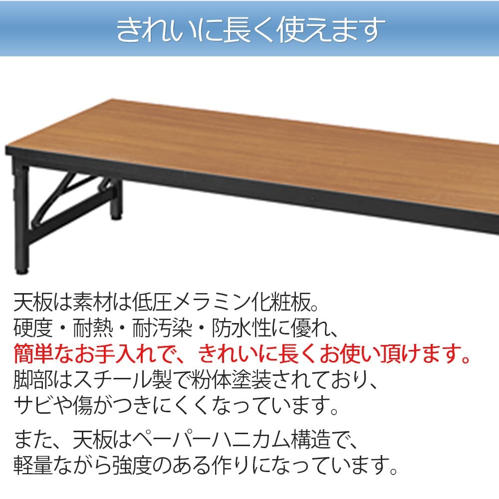 会議テーブル 折りたたみ 長机 低い ミーティング ロータイプ 幅180 木製 業務用 会議室 塾 学校 打合せ