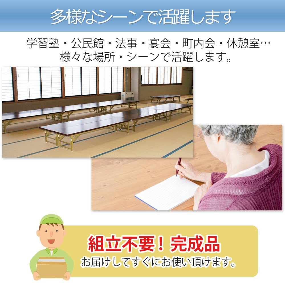 会議テーブル 折りたたみ 長机 低い ミーティング ロータイプ 幅180