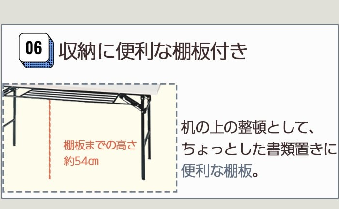 会議テーブル 折りたたみ 長机 会議用 ミーティング 折り畳み 幅150 高