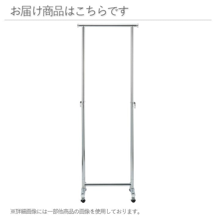 伸縮式スチールハンガーラック キャスター付き ハンガーラック 頑丈 パイプ 丈夫 耐荷重 キャスター付 収納 伸縮