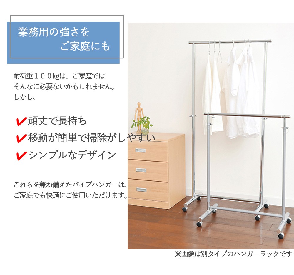 パイプハンガー 2組 シングル 頑丈 ハンガーラック 耐荷重80kg キャスター 山善 頑丈 ハンガーラック 2段 幅96 キャスター付き 2段ハンガー