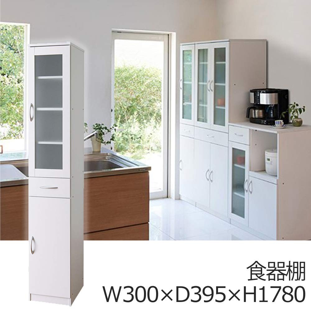 食器棚 キッチン収納 スリム 幅30 奥行40 高さ178 薄型 食器だな 台所