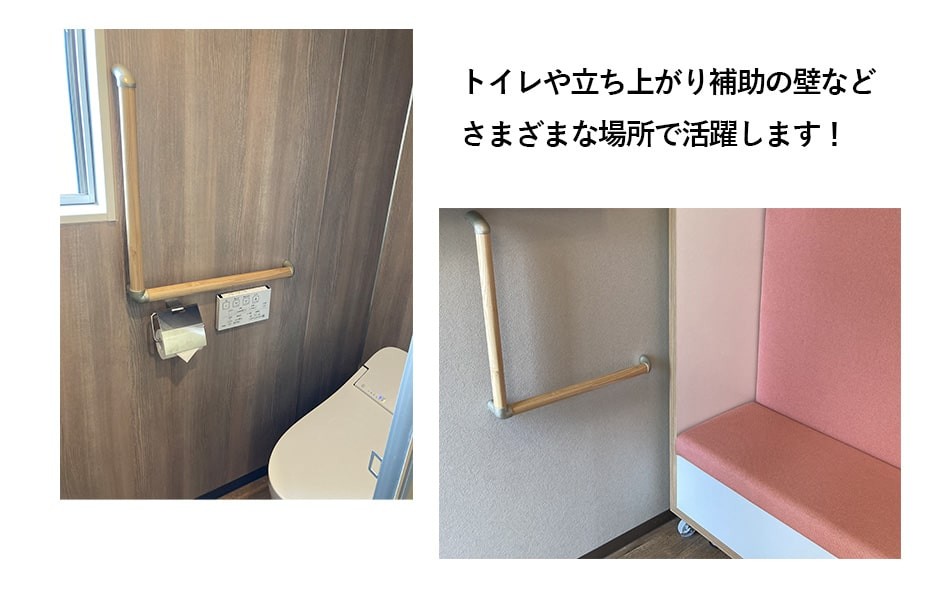 手すり 手摺 取り付け 屋外 階段 玄関 介護用品 介護 トイレ