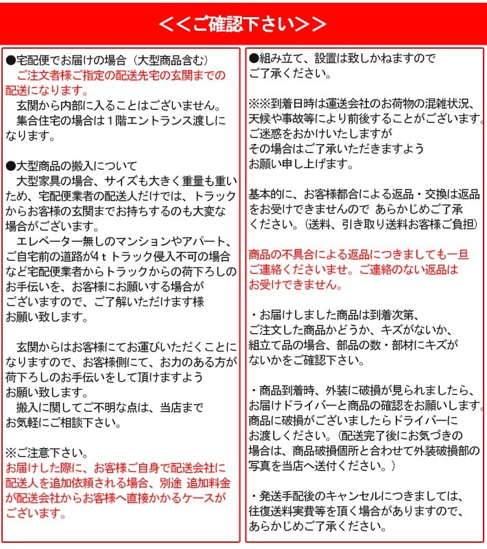 棚板 木材 カラー 化粧板 一枚板 板材 DIY 丈夫 カット 90×60 幅