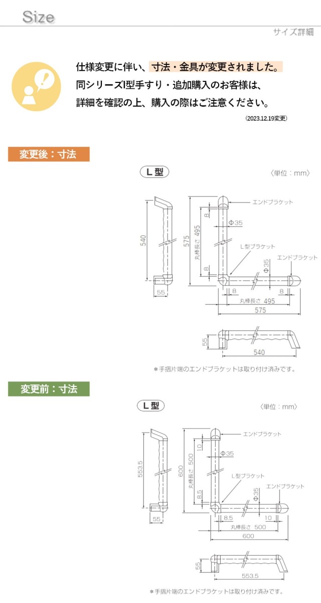 手すり 手摺 取り付け 屋外 階段 玄関 介護用品 介護 トイレ