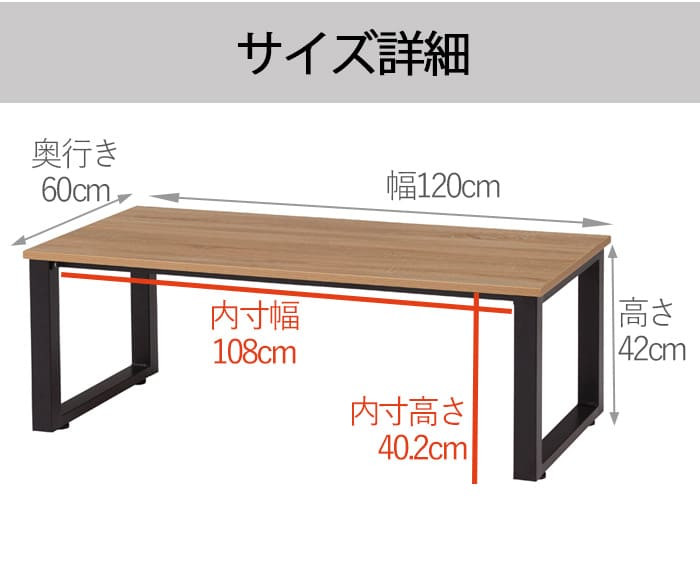 ダークブラウン センターテーブル 幅120cm ローテーブル センターテーブル ダイニング 幅120 高さ 奥行 木目
