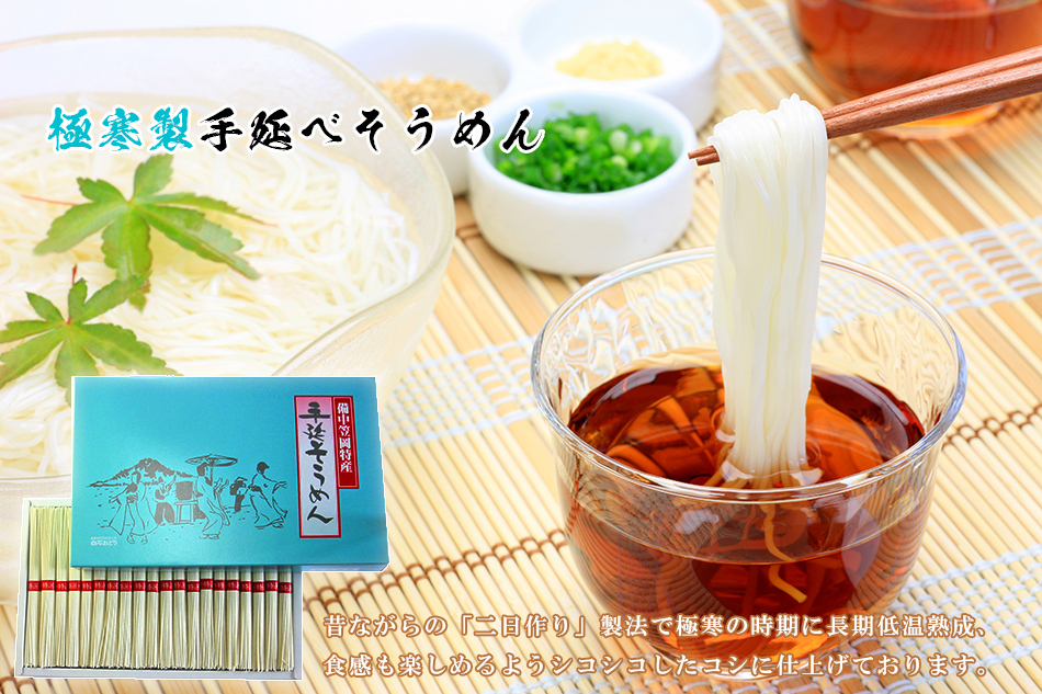 訳あり 揖保乃糸 素麺 そうめん 2kg 40束 上級品 赤帯 - 通販