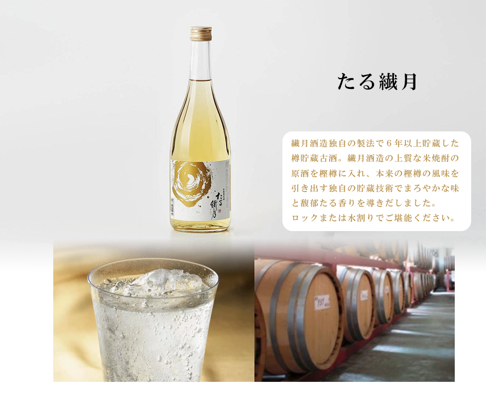 本格米焼酎 川辺・たる繊月セット（720ml×2本） 詰め合わせ お取り寄せ 土産 粗品メッセージカード 焼酎 お酒 繊月 熊本 人吉 球磨 復興  応援 :matsuno-002:ギフト通販の専門店たきび - 通販 - Yahoo!ショッピング