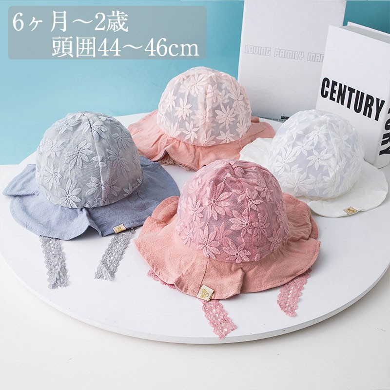 ベビー帽子 新生児 帽子 ベビー 紫外線対策 Uvカット帽子 春夏 裏パイル綿 男女兼用 ハット キッズ 日よけ 売れ筋ランキング キャップ