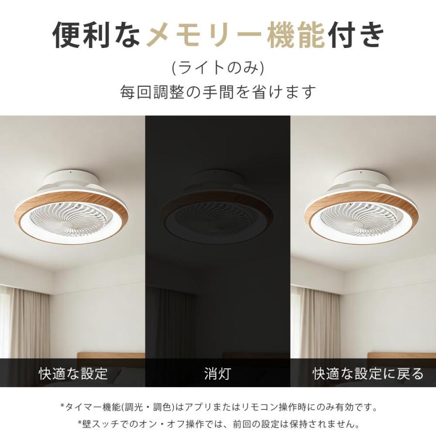 工事不要?シーリングファンライト 首振り led DCモーター ~10畳