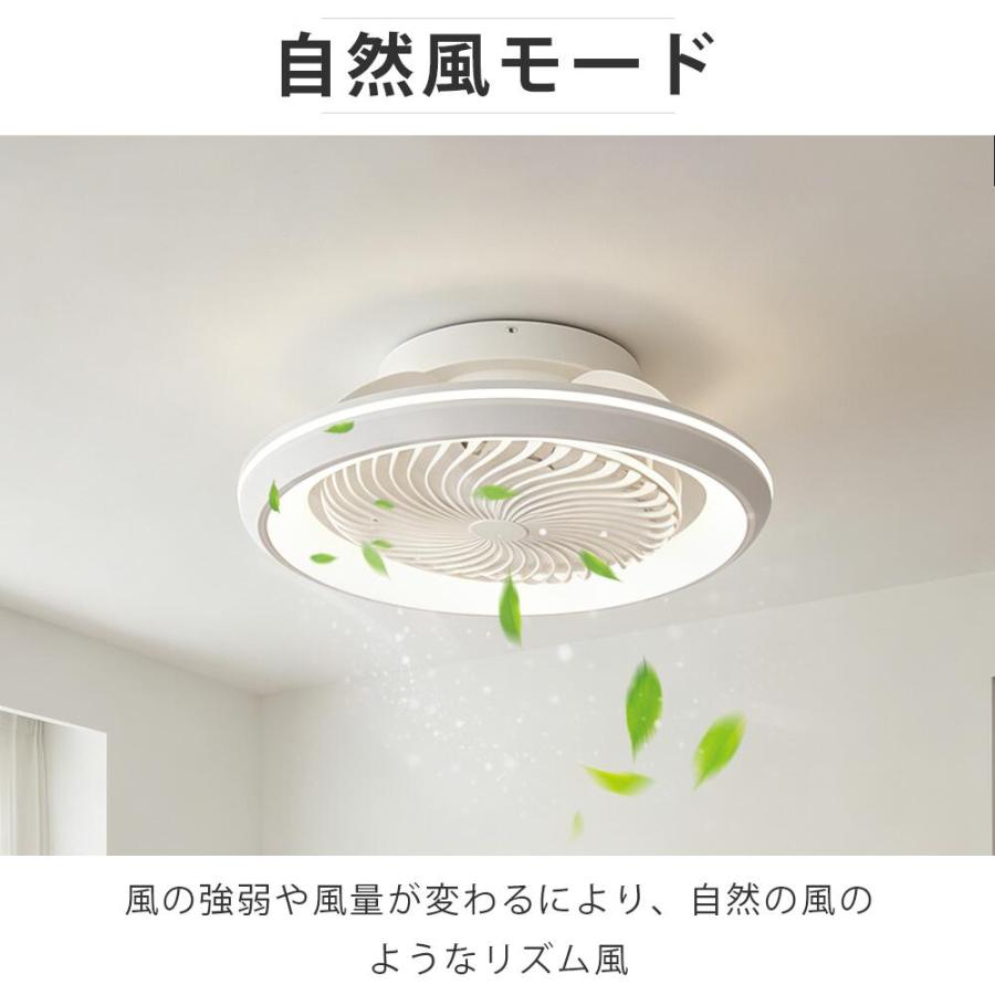 工事不要?シーリングファンライト 首振り led DCモーター ~10畳