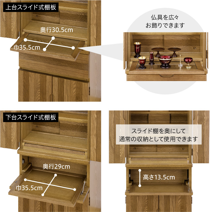 仏壇屋 滝田商店 仏壇 モダン仏壇 東海 オーク色 椅子付 台付型 仏壇屋 滝田商店 仏壇 モダン仏壇 東海 オーク色 椅子付 台付型