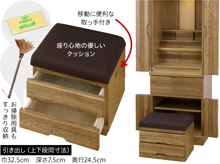仏壇屋 滝田商店 仏壇 モダン仏壇 東海 オーク色 椅子付 台付型 仏壇屋 滝田商店 仏壇 モダン仏壇 東海 オーク色 椅子付 台付型