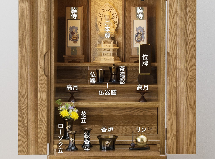仏壇屋 滝田商店 仏壇 モダン仏壇 東海 オーク色 椅子付 台付型 仏壇屋 滝田商店 仏壇 モダン仏壇 東海 オーク色 椅子付 台付型
