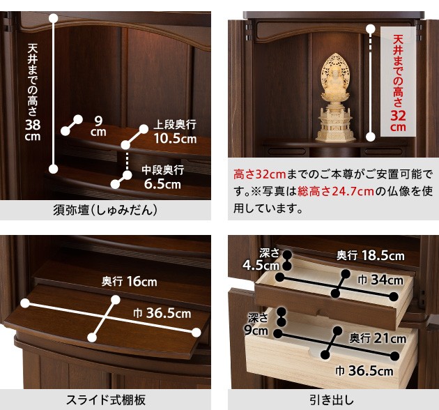 仏壇 仏壇屋 滝田商店 仏壇 モダン仏壇 フォルテ 台付型（床置き