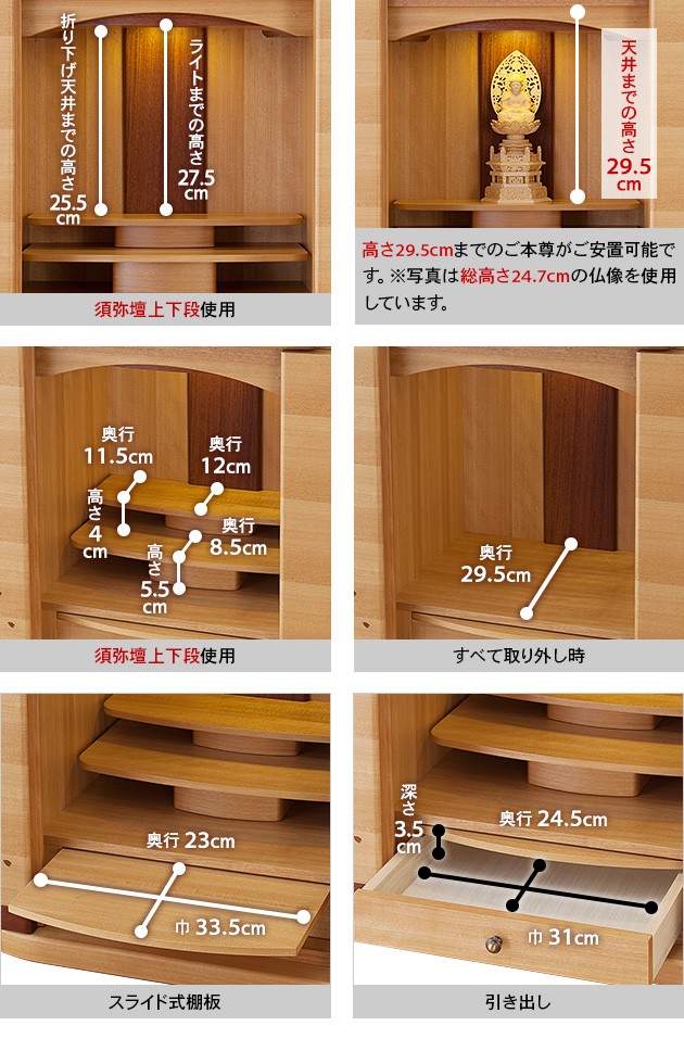 仏壇屋 滝田商店 仏壇 モダンミニ仏壇 レミオ 桜 花びら入り 上置き型