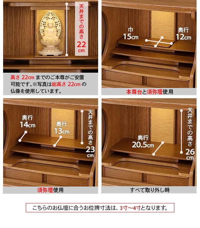 仏壇屋 滝田商店 仏壇 モダンミニ仏壇 シグマ ミドルダーク 上 仏壇屋 滝田商店 仏壇 モダンミニ仏壇 シグマ ミドルダーク 上