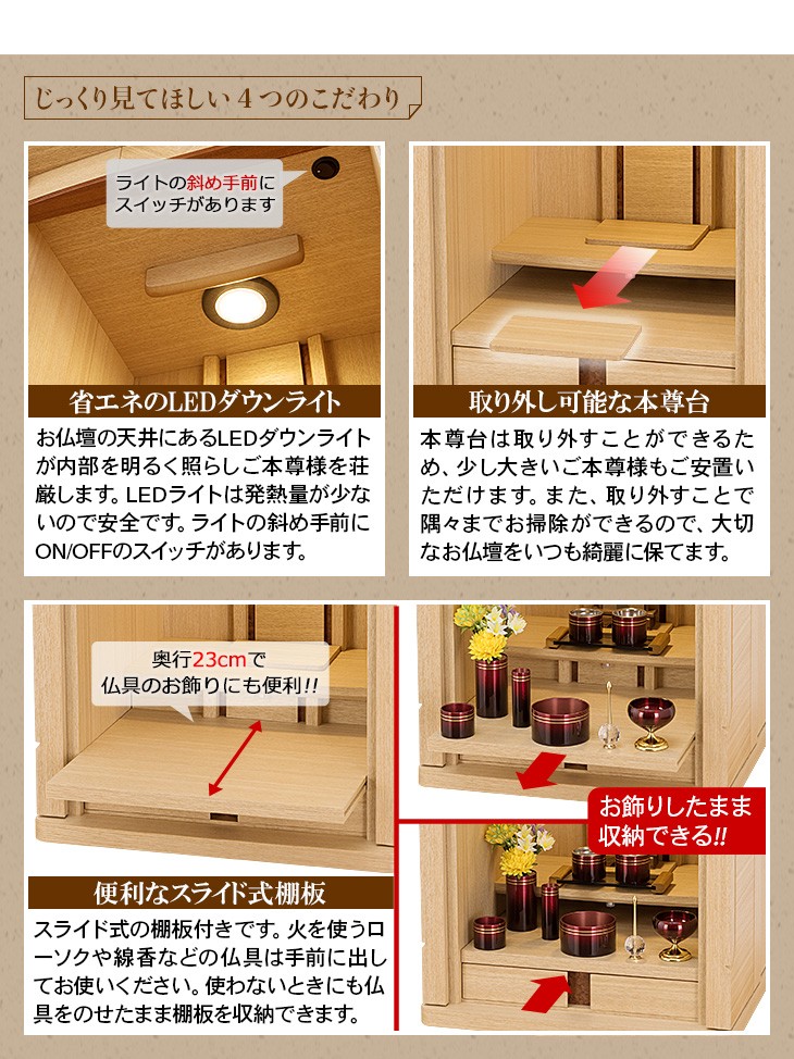 仏壇屋 滝田商店 仏壇 モダンミニ仏壇 パフューム タモ 上置き型 仏壇屋 滝田商店 仏壇 モダンミニ仏壇 パフューム タモ 上置き型