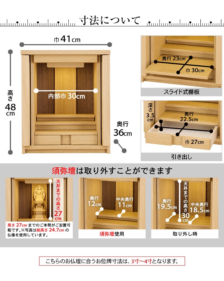 仏壇屋 滝田商店 仏壇 モダン ミニ仏壇 シェスタ 栗無垢 上置き 仏壇屋 滝田商店 仏壇 モダン ミニ仏壇 シェスタ 栗無垢 上置き