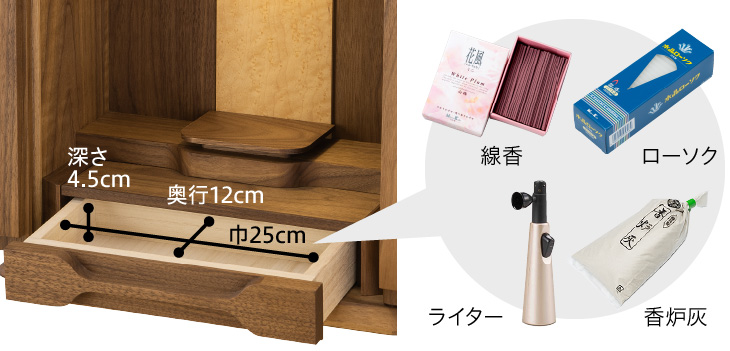 仏壇屋 滝田商店 仏壇 モダン ミニ仏壇 ノア ウォールナット 仏壇屋 滝田商店 仏壇 モダン ミニ仏壇 ノア ウォールナット