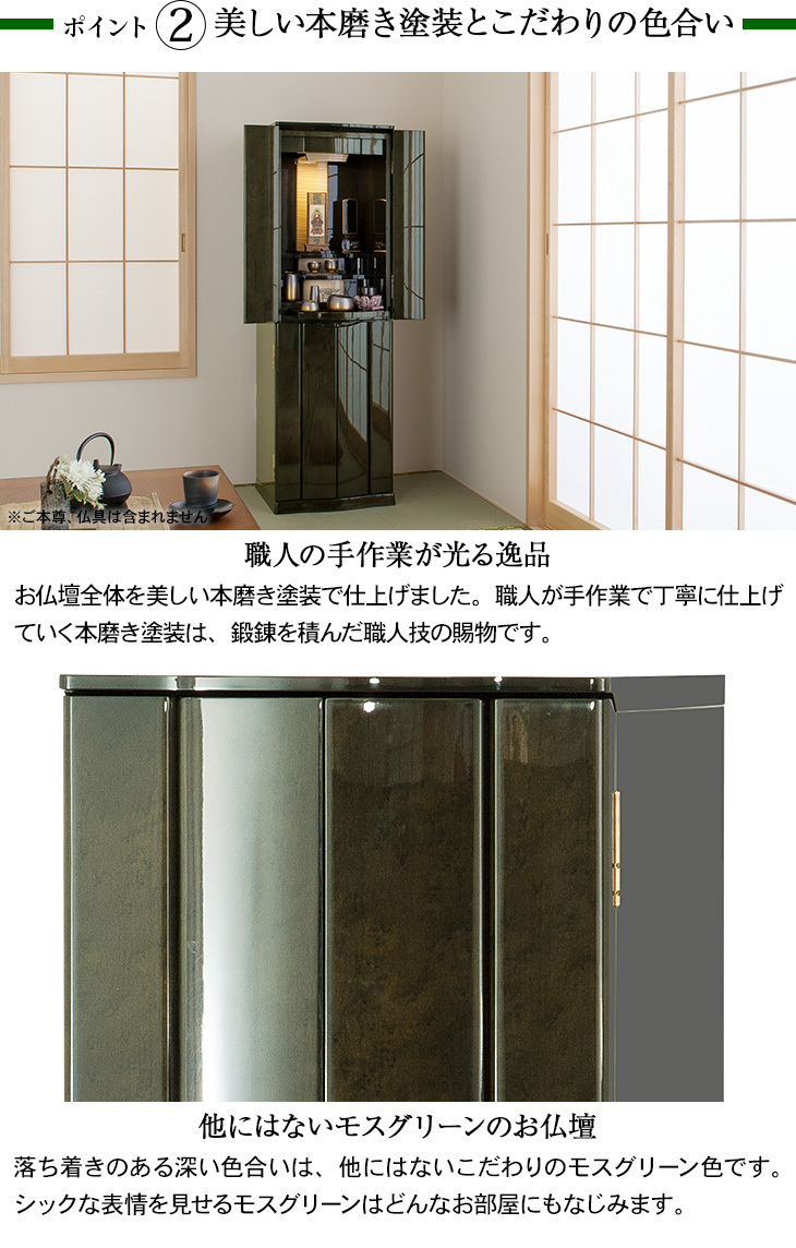 新型 仏壇 ハマナスオーク天然杢ダウンライト付 新型 仏壇 ハマナスオーク天然杢ダウンライト付