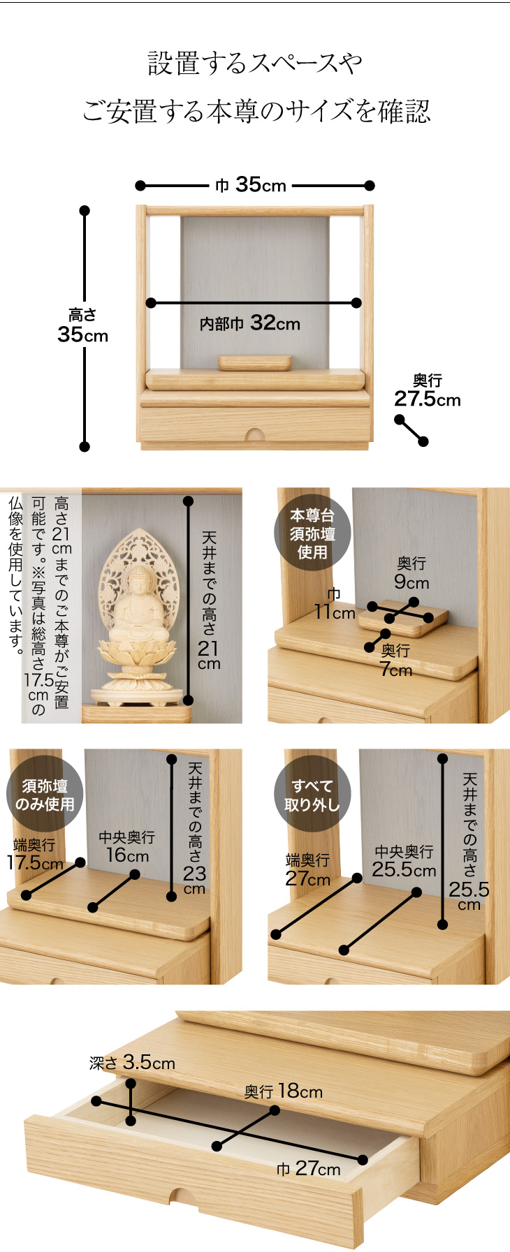 仏具セット　(仏具、仏壇)08 楽天市場】唐木仏壇 仏具セット 「新・あやめ18号セット」 黒檀 or