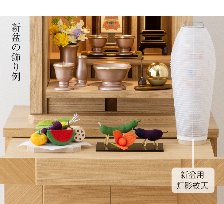 タモ材　盆提灯　行燈　4/4 仏壇屋 滝田商店 ミニ 盆提灯 盆ちょうちん お盆提灯 灯影(ほかげ)火袋