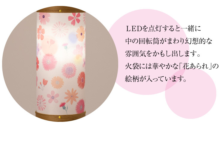 仏壇屋 滝田商店 ミニ 盆提灯 盆ちょうちん お盆提灯 LED コードレス
