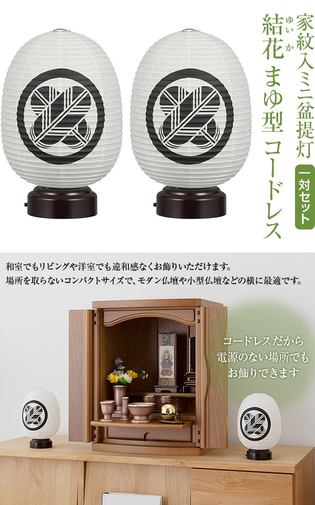 こおり　衣装盆　家紋入り　箱入り　 高級品 cho3928-a-2_hdr01.jpg