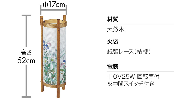 回転行燈　盆ちょうちん　盆提灯 仏壇屋 滝田商店 盆提灯 盆ちょうちん お盆提灯 回転行灯みやび22号