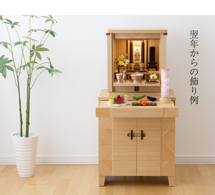 仏壇屋 滝田商店 盆提灯 シンプル 初盆セット 新盆セットふうら 仏壇屋 滝田商店 盆提灯 シンプル 初盆セット 新盆セットふうら