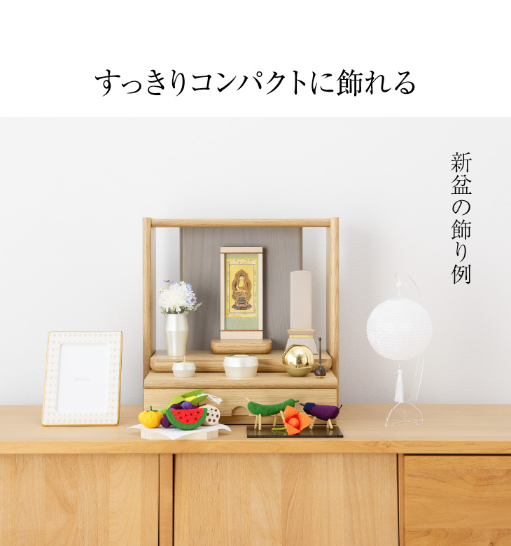 仏壇屋 滝田商店 盆提灯 シンプル 初盆セット 新盆セット ほたる 紋天