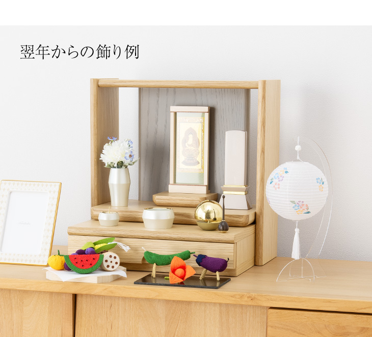 仏壇屋 滝田商店 盆提灯 シンプル 初盆セット 新盆セット ほたる 紋天