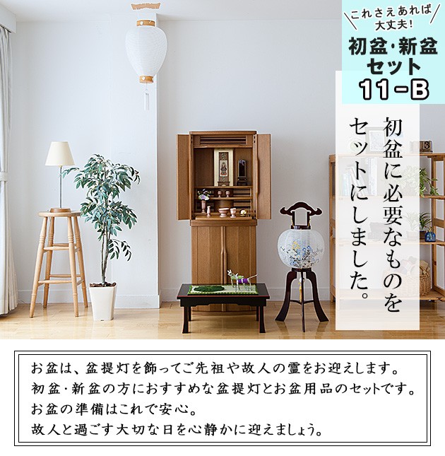 【専用】和紙人形　提灯、娘、踊り、おたふく、打掛 お仏壇のはせがわ 盆提灯 お盆 提灯 岐阜提灯 新型 新盆 初盆