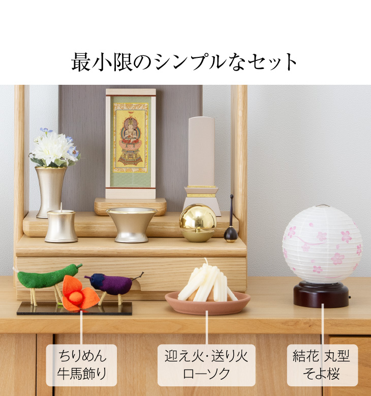 トンちゃん　お盆飾り トンちゃん お盆飾り トンちゃん お盆飾り 高瀬川すてら（劇団