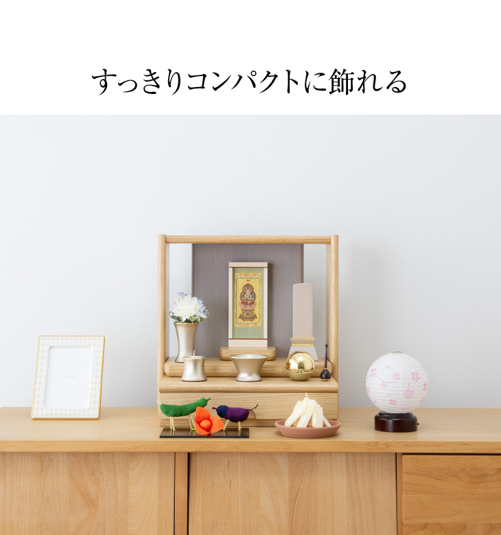 仏壇屋 滝田商店 盆提灯 ミニ お盆セット 結花(ゆいか) 丸型 そよ桜