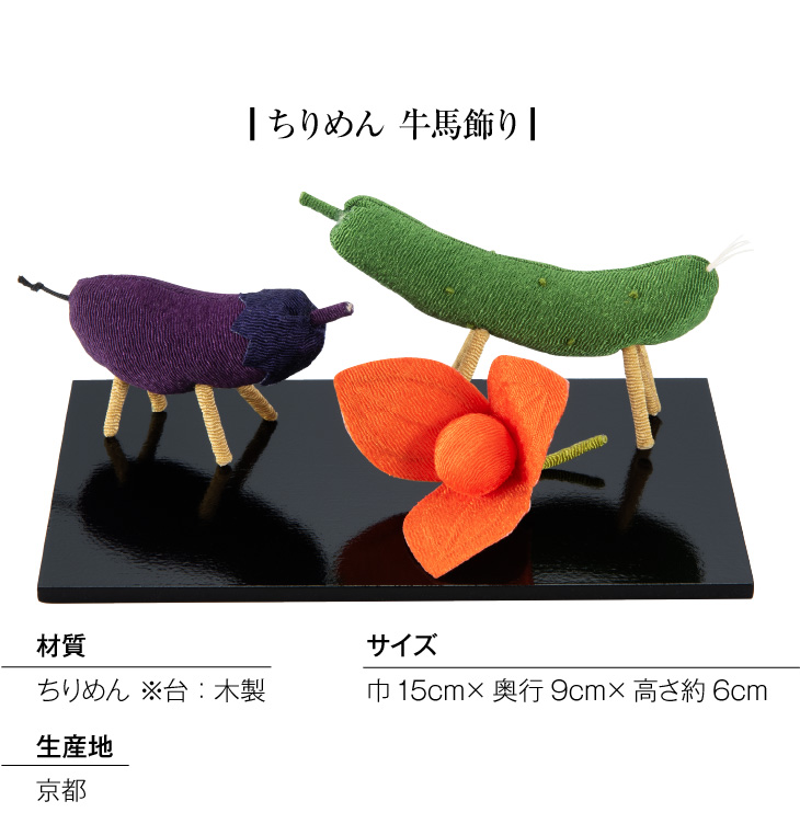 仏壇屋 滝田商店 盆提灯 ミニ お盆セット 結花(ゆいか) 丸型