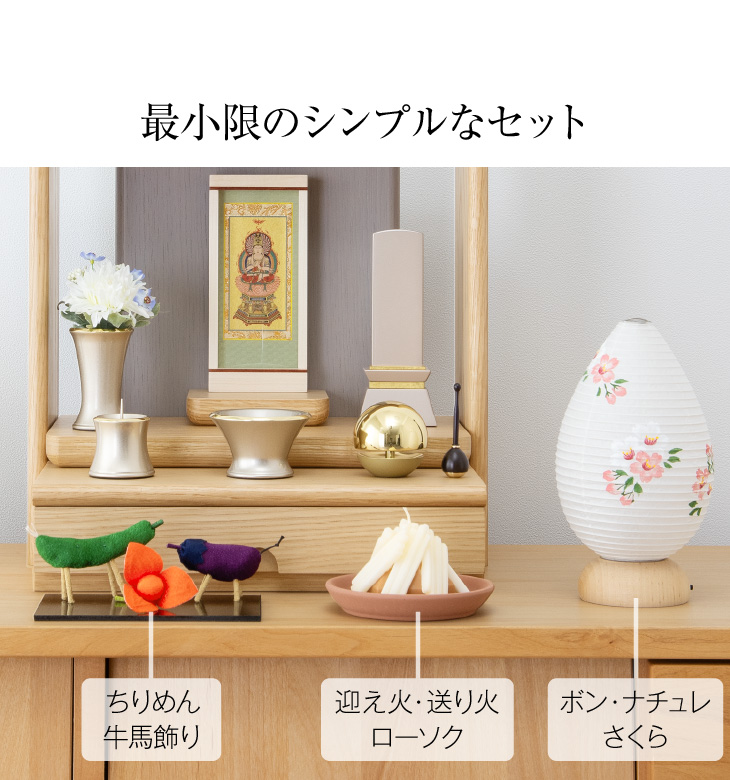 盆提灯　木箱入り 盆提灯 木箱入り