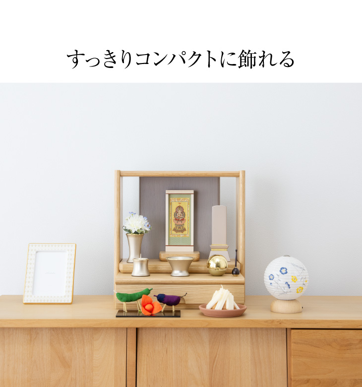 仏壇屋 滝田商店 盆提灯 ミニ お盆セット BON-Nature(ボン・ナチュレ