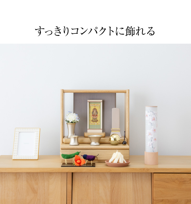 仏壇屋 滝田商店 盆提灯 ミニ お盆セット 峰(みね) 桃色 胡蝶蘭