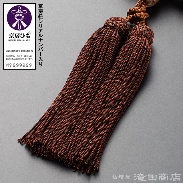 時代提げ物　木彫　干支　根付　トンボ玉　数珠　念珠　装飾品　N　8780 9号兜 多聞丸 三ツ鍬形 純金箔押し 金茶糸縅 富久紗・正絹一越