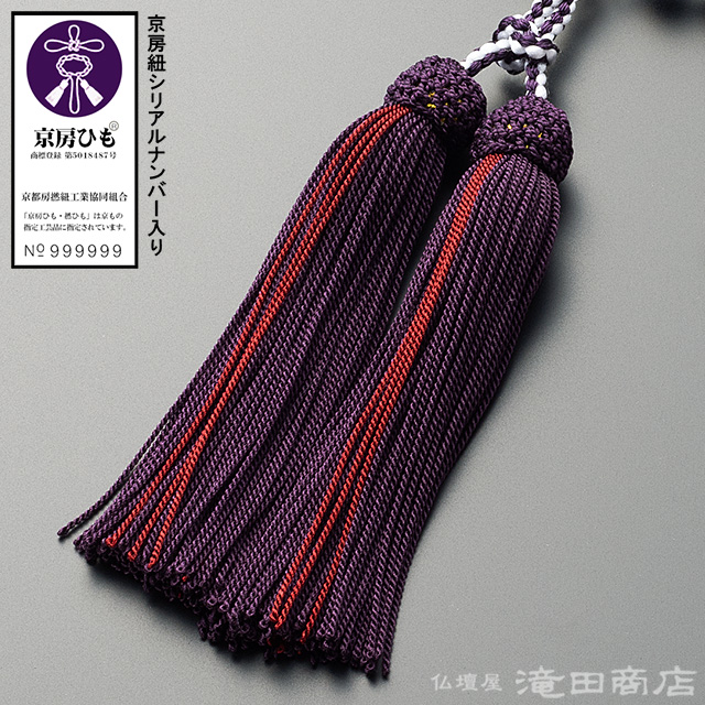 仏壇屋 滝田商店 数珠 女性用 モリオン カット本水晶仕立 8mm玉 念珠袋