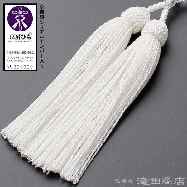 美品　念珠　2つセット 仏壇屋 滝田商店 数珠 女性用 本水晶 2天本真珠 7mm玉 念珠袋付き